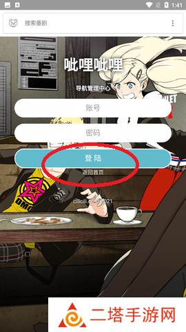呲哩呲哩