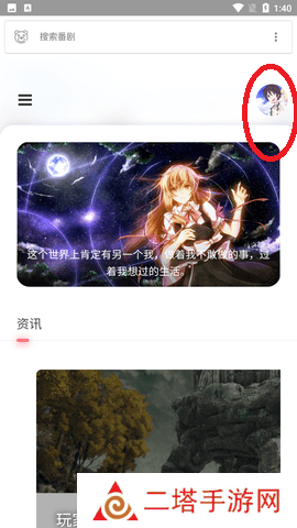 呲哩呲哩