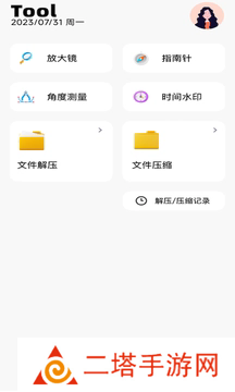 e站阅读器