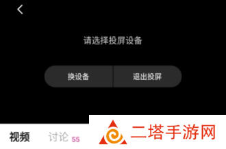 使用方法截图5