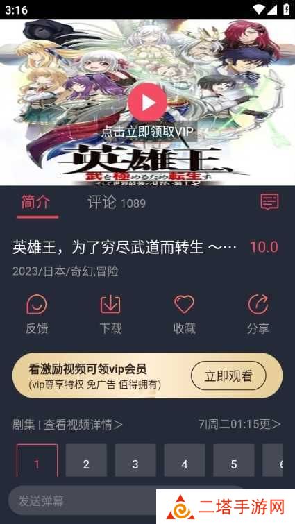 囧次元图片5