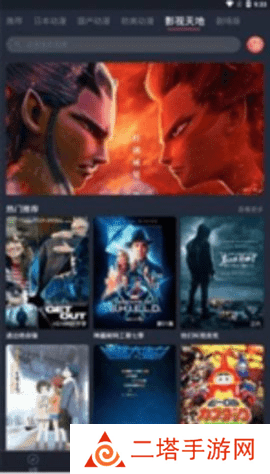 age动漫下载手机版