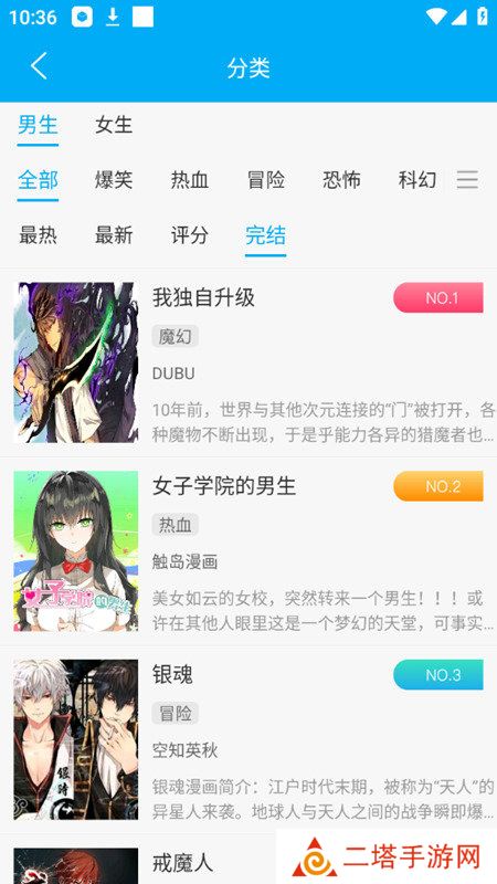 笔趣阁