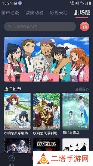 heibai弹幕最新版