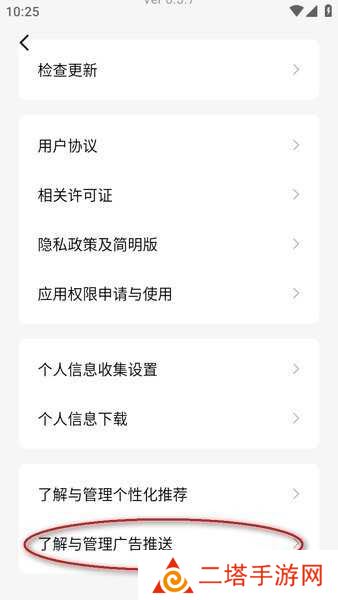 番茄小说