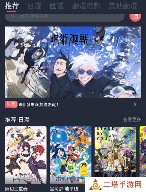jocy app官方下载