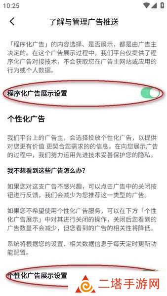 番茄小说app下载