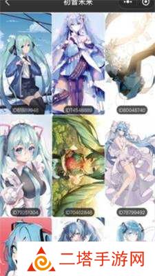 69萌娘app 1