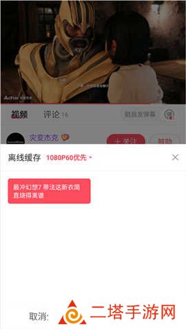 acfun流鼻血版