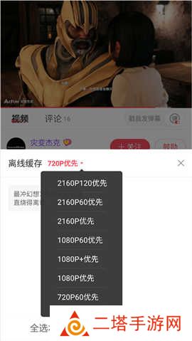 acfun流鼻血版