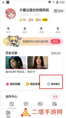 acfun流鼻血版