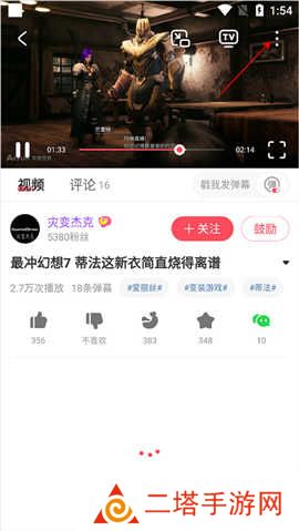 acfun流鼻血版