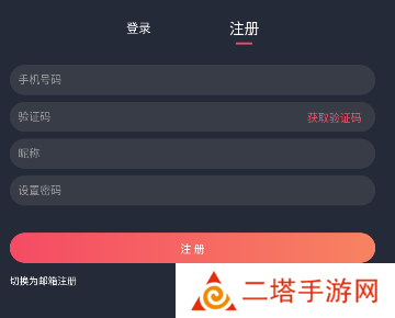 怎么注册3