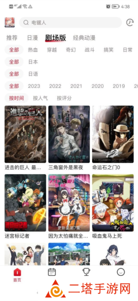 OmoFun纯净无广告版