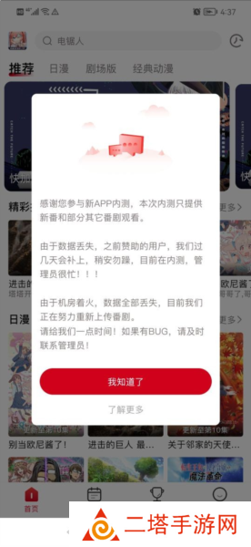 OmoFun纯净无广告版