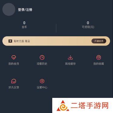 怎么注册1