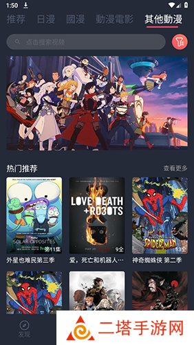 jocytw.app无广告