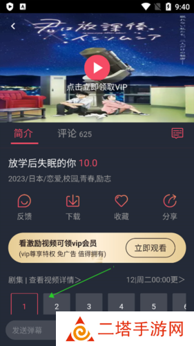 怎么投屏1