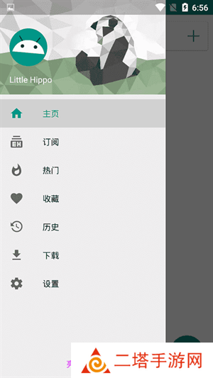 Ehviewer白色版官方正版 第3张图片