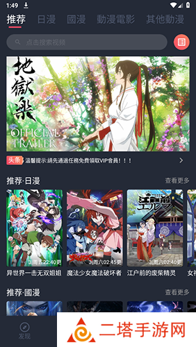 jocytw.app无广告