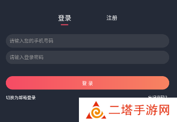 怎么注册2
