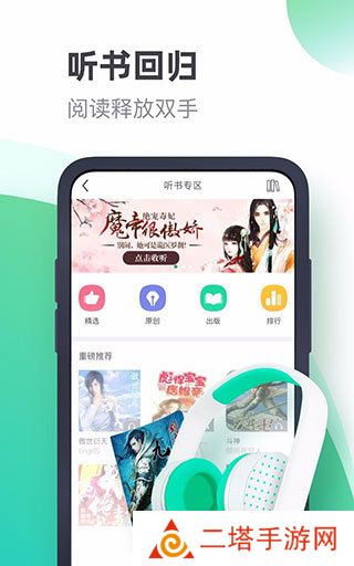 书旗小说