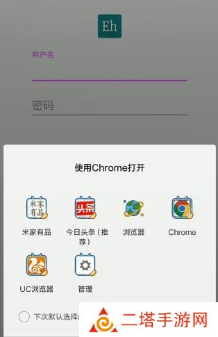 e绅士