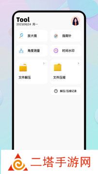 (EhVeverapp)