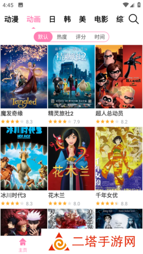 哈尼么1.么APP下载