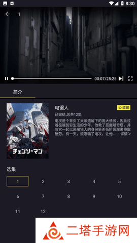 橘漫官方版