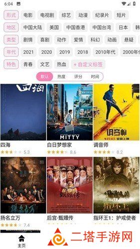 哈尼么1.么APP下载