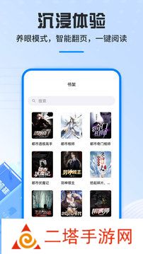 笔趣阁最新永久破解版