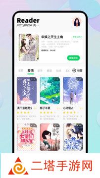 (EhVeverapp)