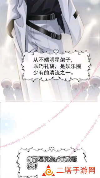 追书大师老版本使用教程5