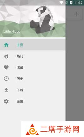 e绅士