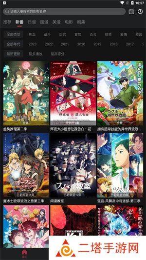 喵次元无广告版