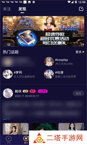 妖精动漫app下载免费版下载