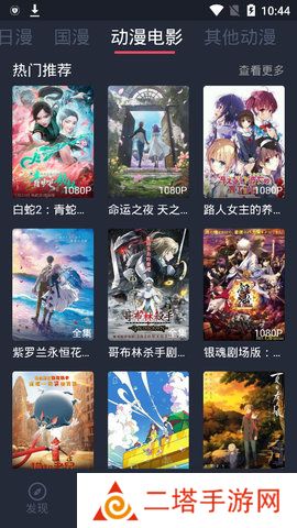 囧次元1.5.6.9最新版无广(可登录)
