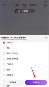 Glow最新版