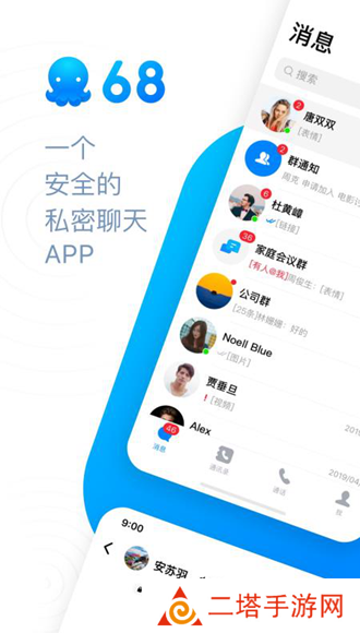 68软件最新版本下载安装