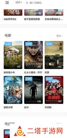 clicli动漫正版安装