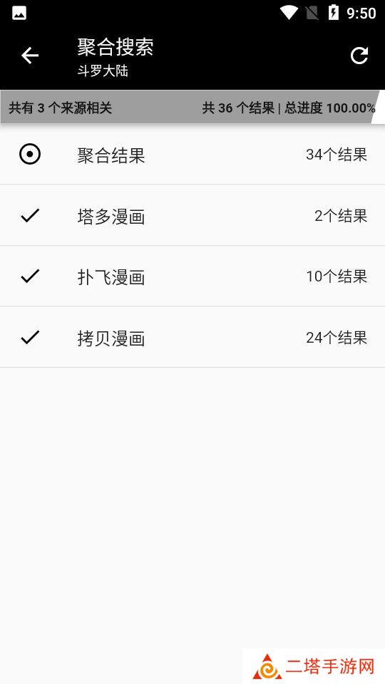 皮皮喵苹果版