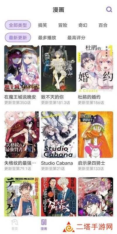 miomio最新版本去广告