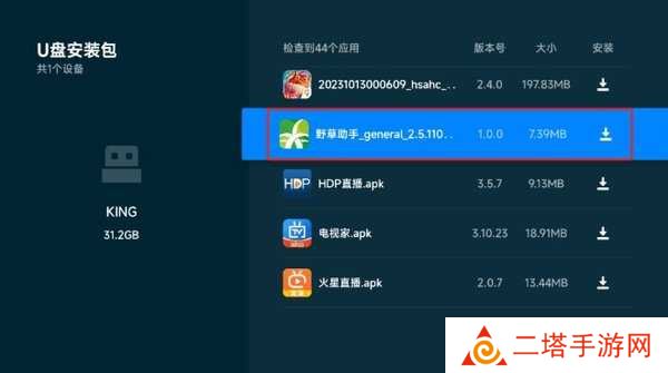 刷机之家