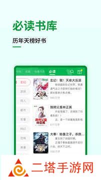 飞卢小说