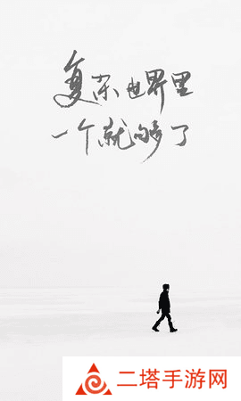 成版ONE一个致敬韩寒软件