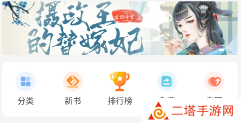 海棠书城