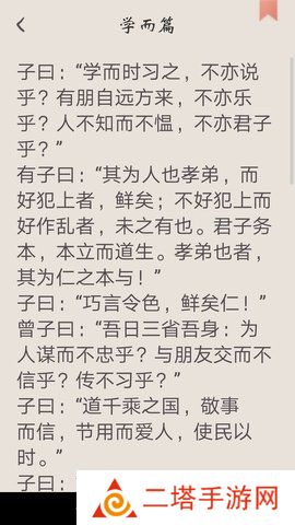 冰点文库手机版