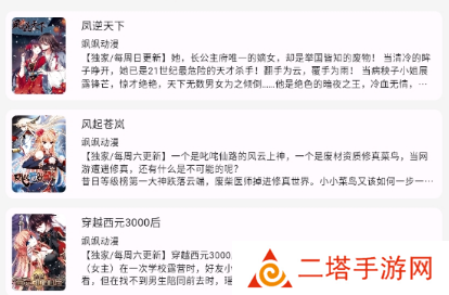 猫番阅读app
