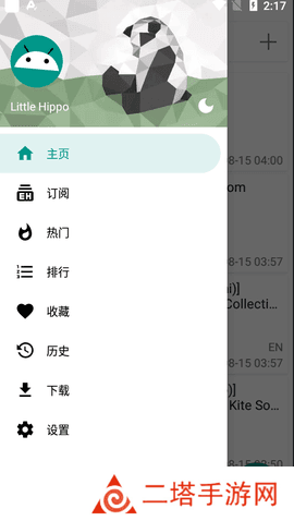 e绅士下载